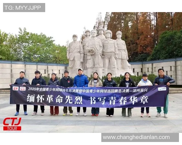 广州网球队的团队协作精神与网球竞技的完美结合探讨